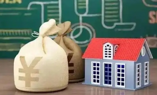 双鸭山离职公积金取钱（离职取出住房公积金）
